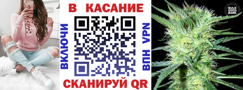 Сколько стоит Красный Кут Каннабис MDMA Альфа ПВП ГАШ Меф