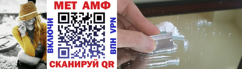 Амфетамин VHQ  хочу наркоту  Красный Кут 