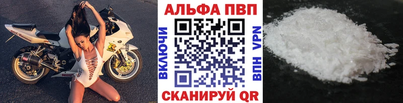 Alpha PVP крисы CK Красный Кут