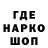 Бошки Шишки гибрид Olga N.