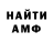 Метамфетамин мет harogian