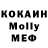 Cocaine Fish Scale Djasur Madaliev