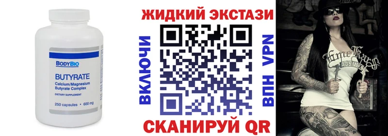 это как зайти  Красный Кут  БУТИРАТ вода 
