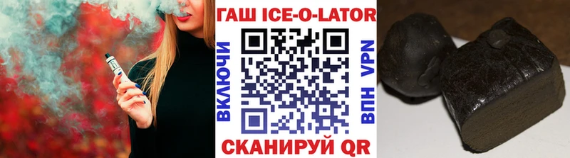 Гашиш Premium  цены наркотик  Красный Кут 