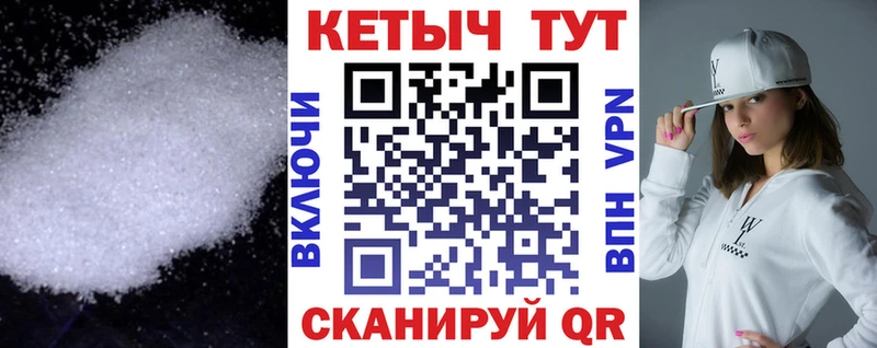 КЕТАМИН VHQ  Красный Кут 