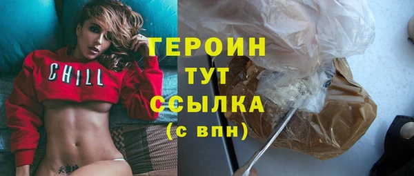 марки nbome Богородицк