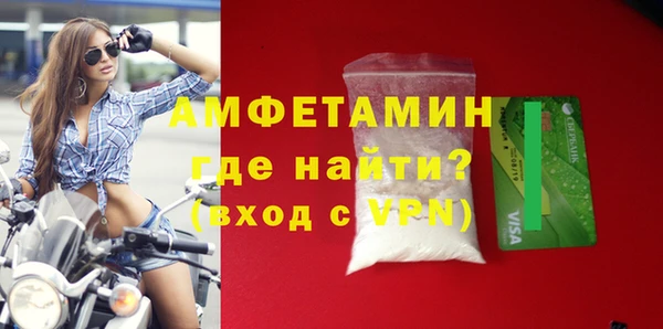 эйфоретик Богородск