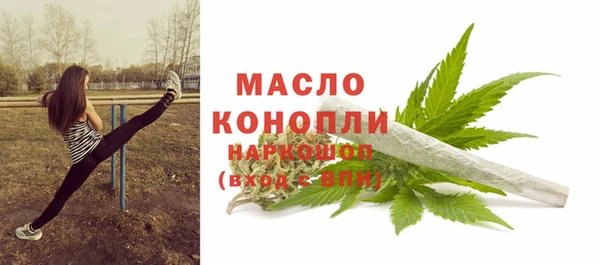 мефедрон VHQ Белокуриха