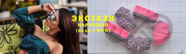 марки nbome Богородицк