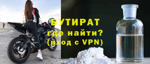 эйфоретик Богородск