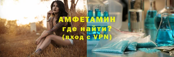 марки nbome Богородицк