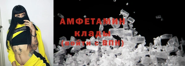 эйфоретик Богородск