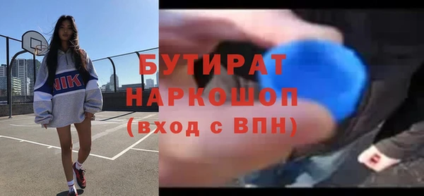 а пвп мука Богданович