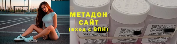 марки nbome Богородицк