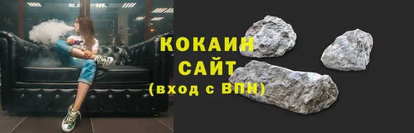 марки nbome Богородицк