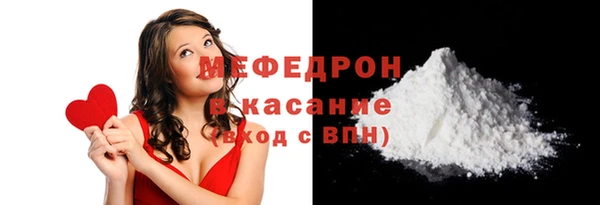 эйфоретик Богородск
