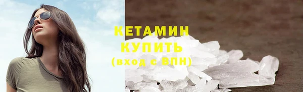 марки nbome Богородицк