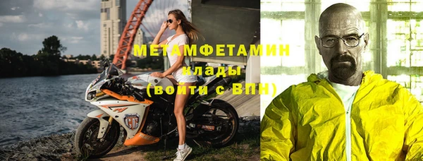 мефедрон VHQ Белокуриха