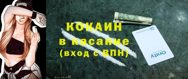 марки nbome Богородицк
