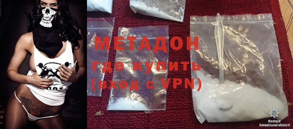 гидра Беломорск