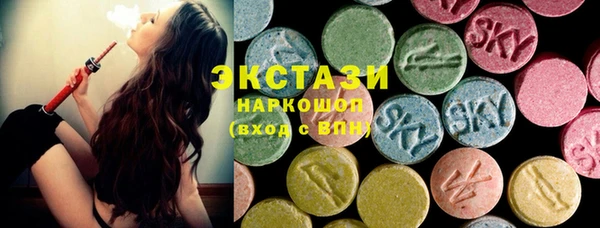 марки nbome Богородицк