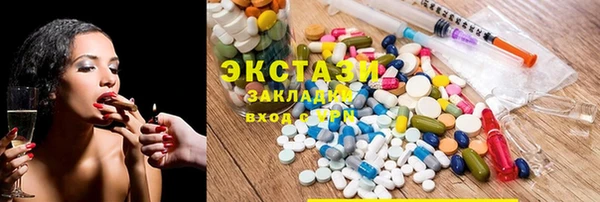 марки nbome Богородицк