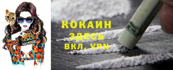 мефедрон VHQ Белокуриха