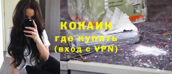 марки nbome Богородицк