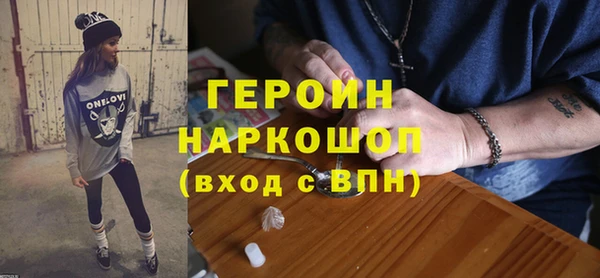 гашиш Белоозёрский