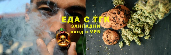 эйфоретик Богородск