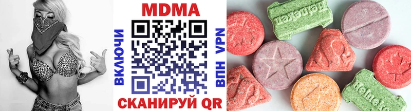 MDMA кристаллы Красный Кут