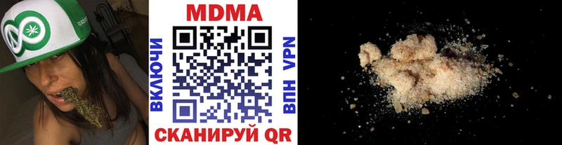 MDMA crystal  кракен tor  Красный Кут 