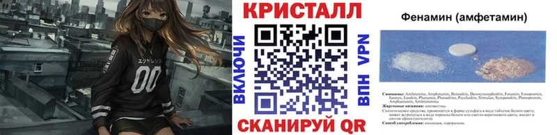 где купить наркотик  Красный Кут  блэк спрут как зайти  Метамфетамин витя 