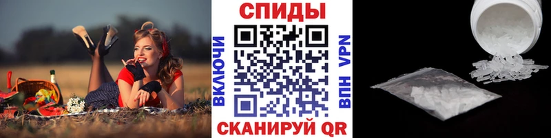 МЕТАМФЕТАМИН винт Красный Кут
